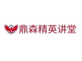 鼎森精英讲堂金融公司logo设计
