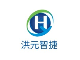 洪元智捷公司logo设计