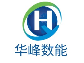 华峰数能公司logo设计