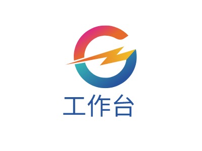 工作臺(tái)LOGO設(shè)計(jì)