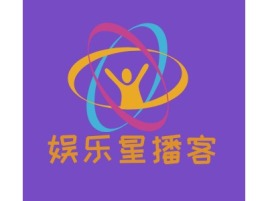 湖北娱乐星播客logo标志设计