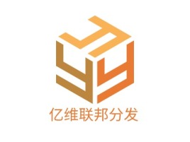 河南亿维联邦分发公司logo设计