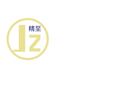 精至LOGO設(shè)計(jì)