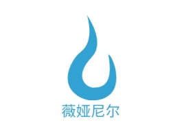 河北薇娅尼尔公司logo设计