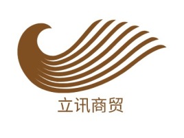 江苏立讯商贸公司logo设计