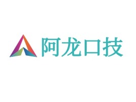 阿龙口技logo标志设计