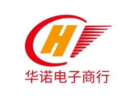 华诺电子商行公司logo设计