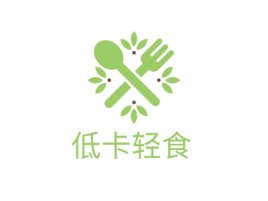 低卡轻食店铺logo头像设计