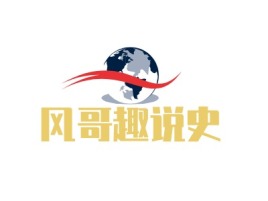 河南风哥趣说史logo标志设计