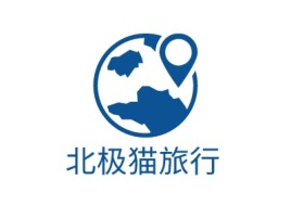 北极猫旅行logo标志设计
