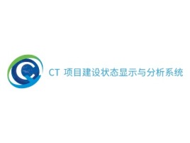CTW项目建设状态显示与分析系统公司logo设计