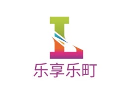 乐享乐町公司logo设计