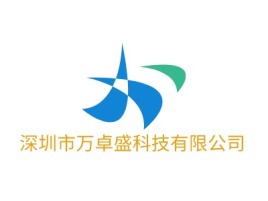 深圳市万卓盛科技有限公司企业标志设计