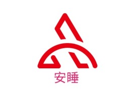 安睡logo标志设计