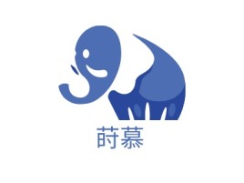 江西莳慕店铺标志设计