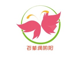百草调阴阳品牌logo设计