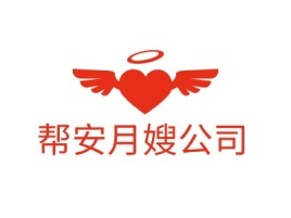 辽宁帮安月嫂公司门店logo设计