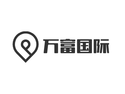 萬富國際LOGO設(shè)計(jì)