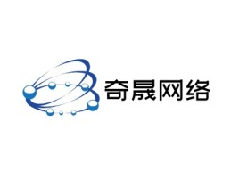 奇晟网络公司logo设计