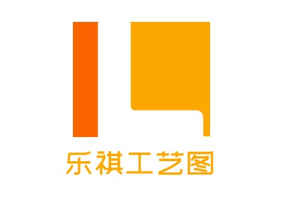 乐祺工艺图LOGO设计