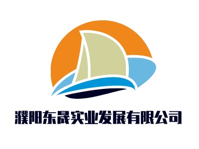 濮陽東晟實(shí)業(yè)發(fā)展有限公司LOGO設(shè)計(jì)