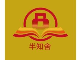 江苏半知舍logo标志设计