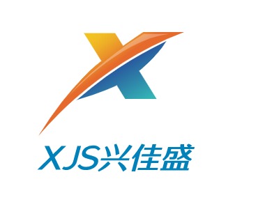 XJS興佳盛LOGO設(shè)計