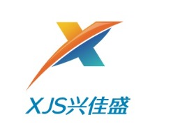 XJS兴佳盛企业标志设计