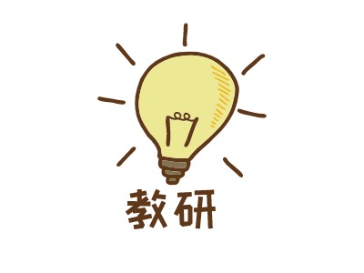 教研LOGO設(shè)計(jì)