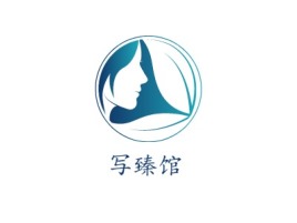 写臻馆门店logo设计
