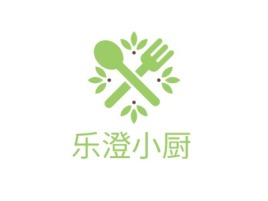 乐澄小厨品牌logo设计