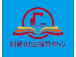 湖北创新创业指导中心logo标志设计