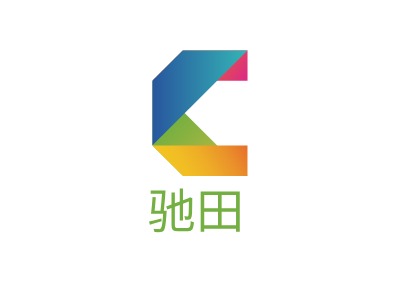 驰田LOGO设计