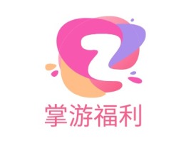 广西掌游福利公司logo设计