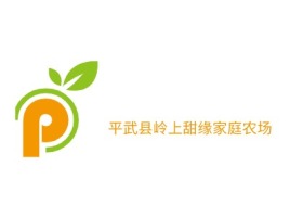 平武县岭上甜缘家庭农场品牌logo设计