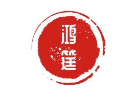 鸿筵品牌logo设计