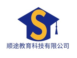顺途教育科技有限公司logo标志设计