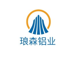 琅森铝业企业标志设计