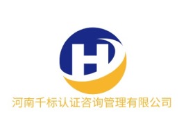 河南河南千标认证咨询管理有限公司logo标志设计