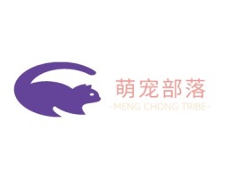 萌宠部落门店logo设计