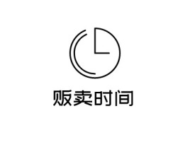 贩卖时间logo标志设计
