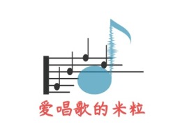 爱唱歌的米粒logo标志设计
