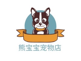 熊宝宝宠物店门店logo设计