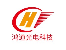 鸿道光电科技logo标志设计