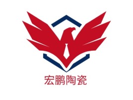 宏鹏陶瓷企业标志设计