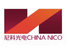 尼科光电CHINA NICO公司logo设计