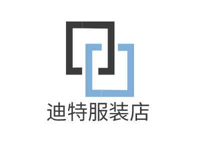 迪特服装店LOGO设计