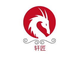 广西轩匠公司logo设计