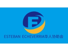 ESTEBAN ECHEVERRIA华人协助会店铺标志设计