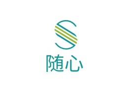 陕西随心公司logo设计